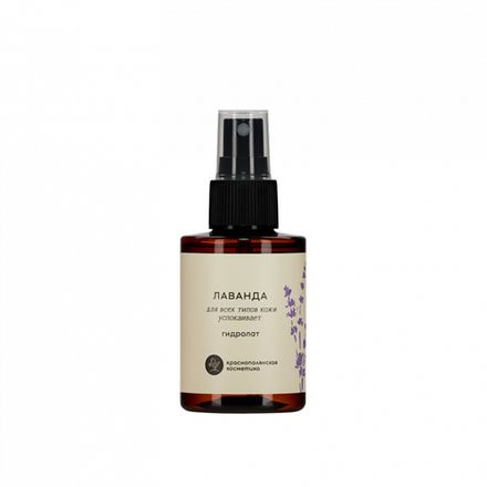 Гидролат "Лаванда"