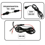 Зарядное устройство SEA-PRO ТЕ4-0289 (1х12В AGM, 1х36В LiFePo4)