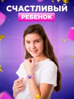 Часы наручные