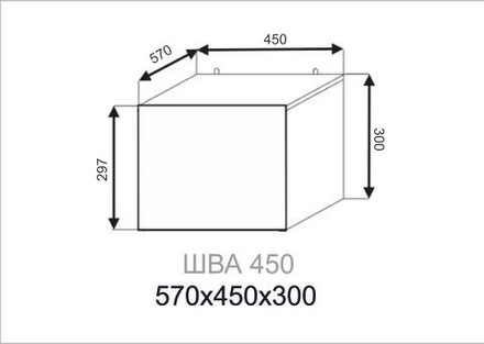 Шкаф верхний антресоль Павла ШВА 450