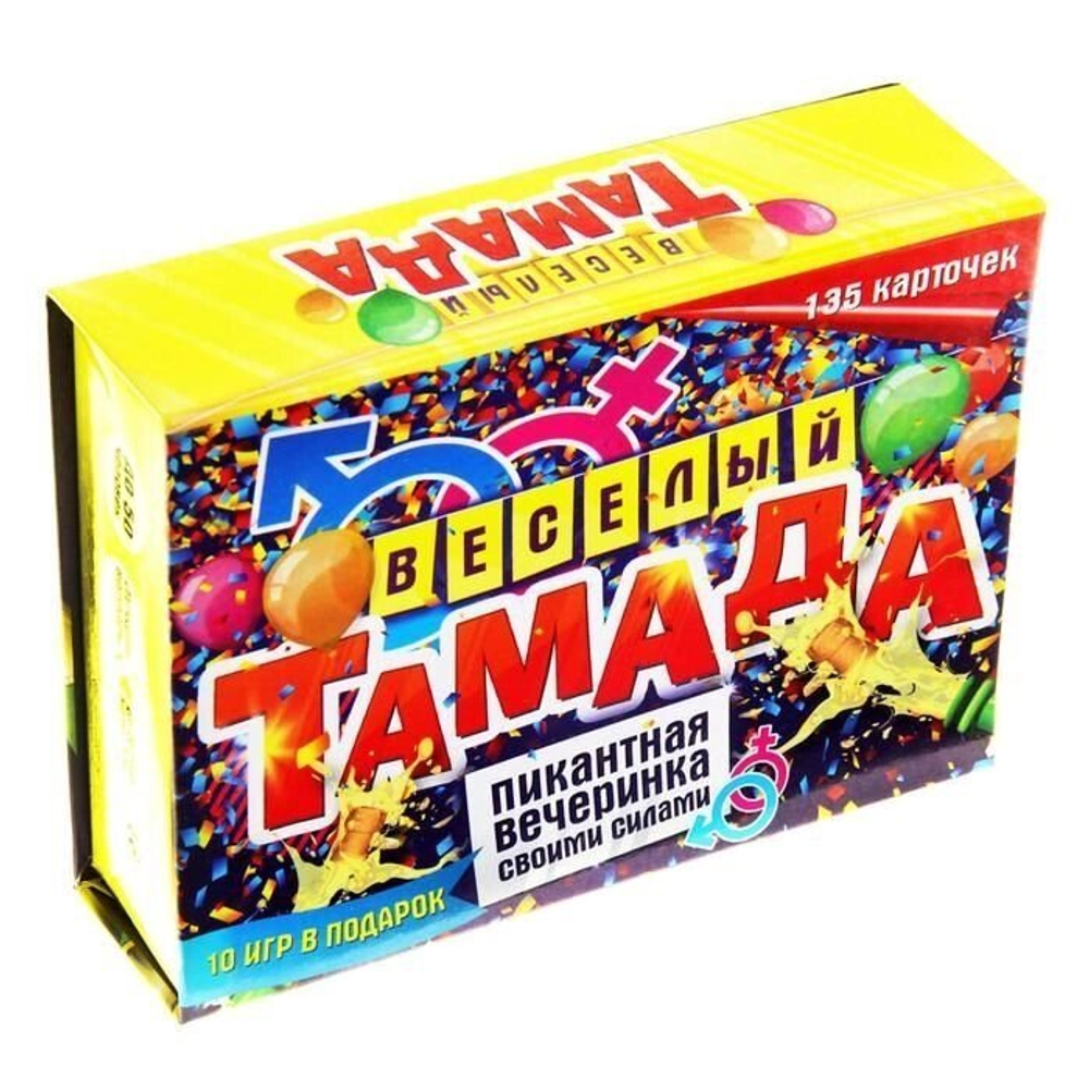 Игра с карточками "Веселый тамада"
