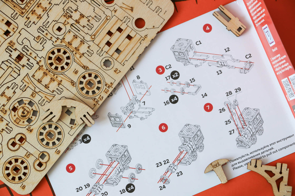 Деревянный конструктор UNIWOOD Набор "Поезд"