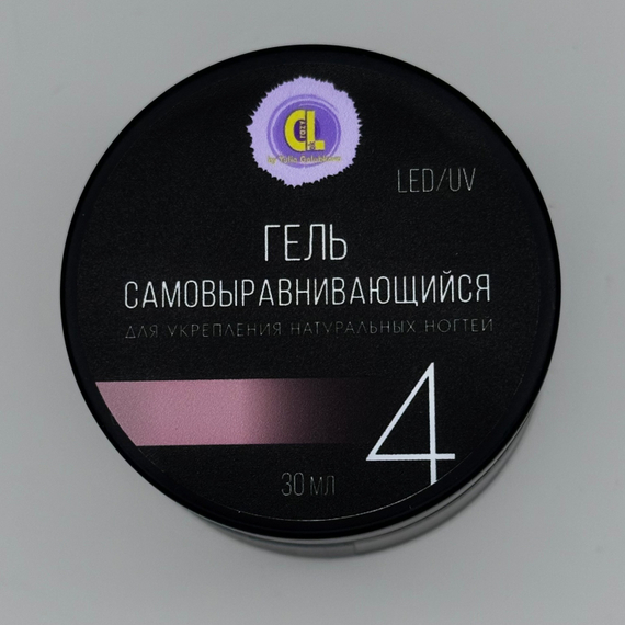 Гель самовыравнивающийся 04 30мл