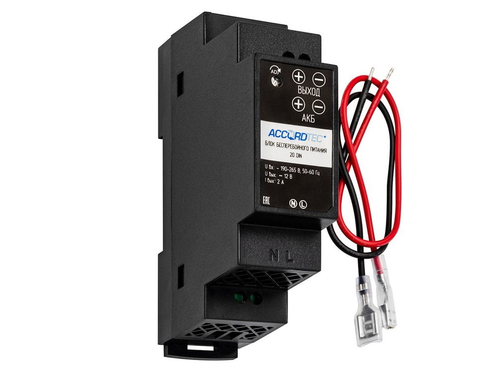 ББП-20 DIN Блок бесперебойного питания AccordTec