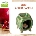 Кокос, отдушка для свечей и мыла