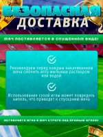 Мяч футбольный размер 2 детский