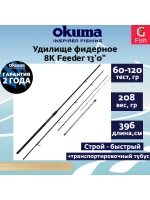 Фидерное удилище 8K Feeder 12'0" 366см 60-120гр. 3сек