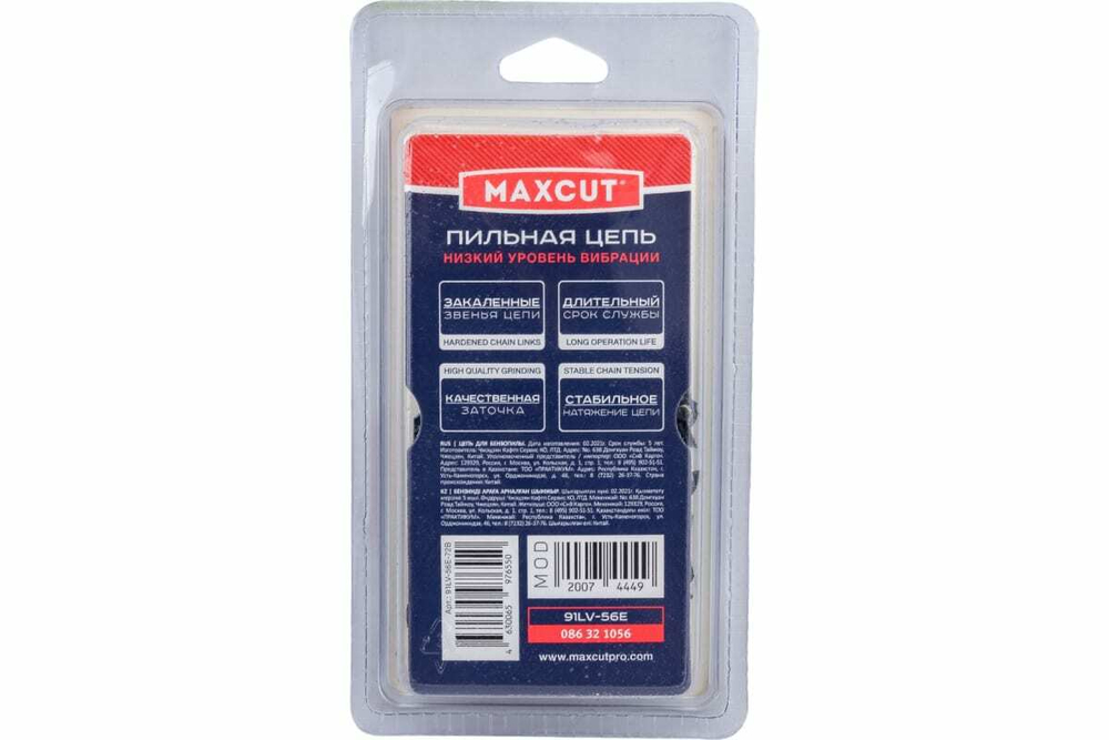 Цепь (91LV-56E; 3/8; 1,3; 56 звеньев; блистер) MAXCUT 086321056