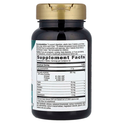 Nature's Way, MegaZyme®, Dual Action Enzymes, 100 Tablets