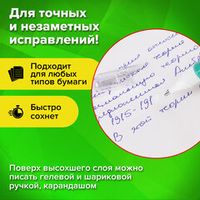 Ручка-корректор ОПТ