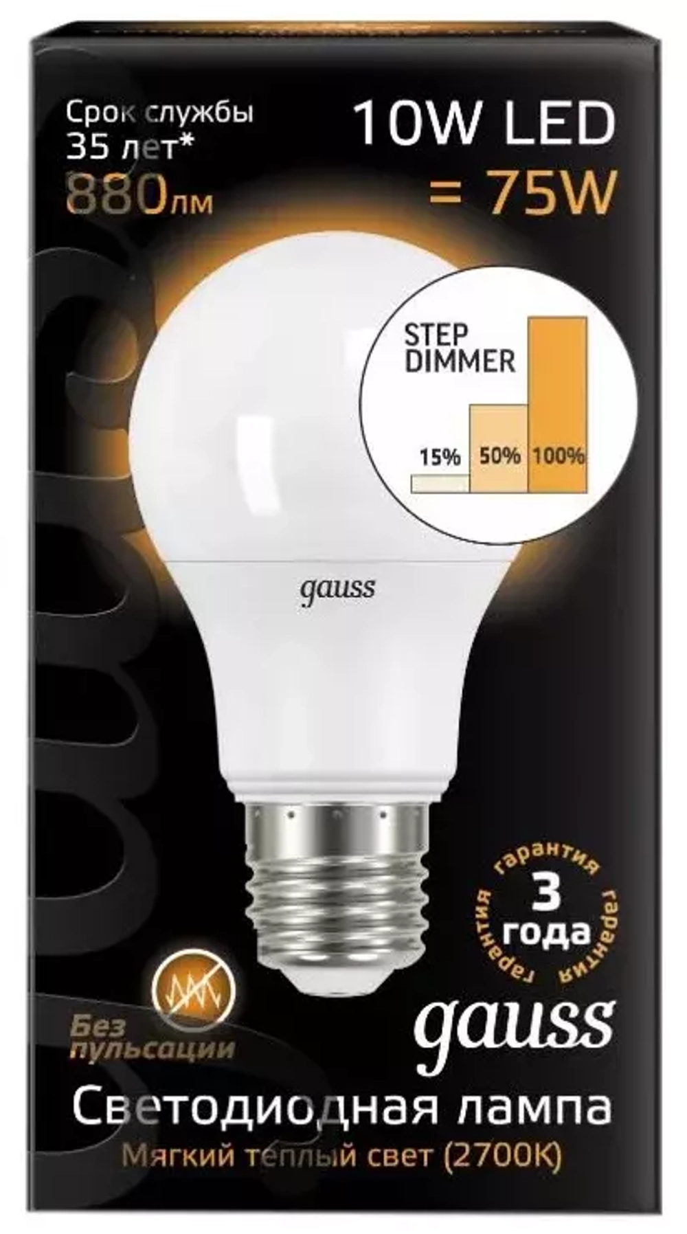 Лампа Gauss Led A60 10W E27 2700 102502110-S дим