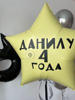 Воздушные шары для мальчика Бетмен №8944