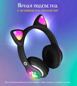 Наушники беспроводные +MicroSD Defender FreeMotion B585