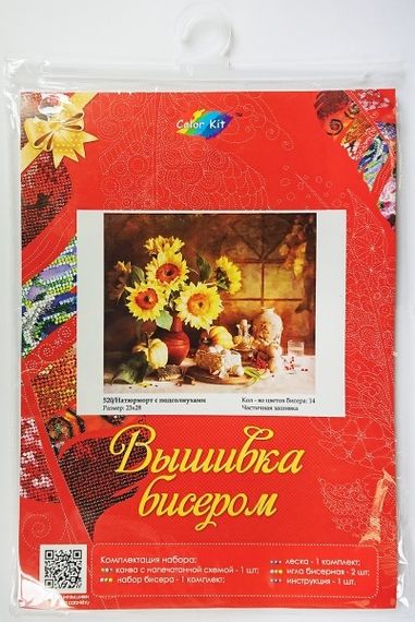 Натюрморт с вуалью - набор для вышивания бисером, 551