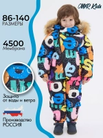 зимний комбинезон 80 до 110 см