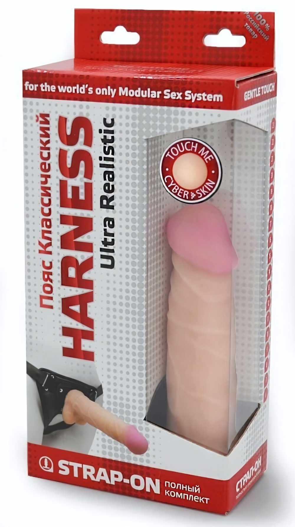 Страпон Harness из двух предметов: регулируемые трусики и насадка-фаллос - 17,5 см. (Цвет: телесный)