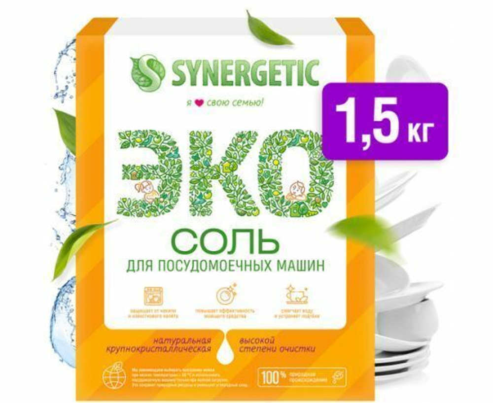 Соль для ПММ