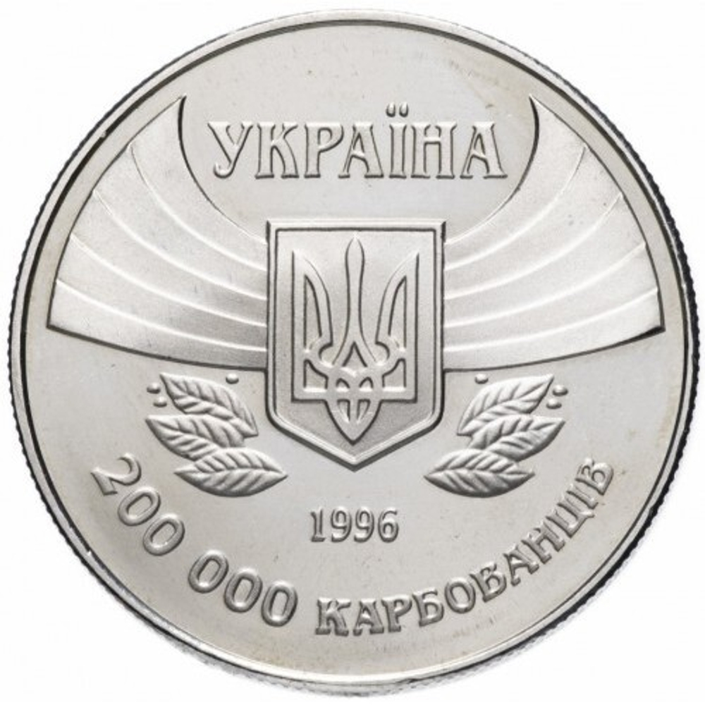 100 лет Олимпийским играм