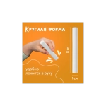 Мел белый круглый мягкий 100 штук, BRAUBERG "АКАДЕМИЯ", картонная упаковка (АЛГЕМ), 271146