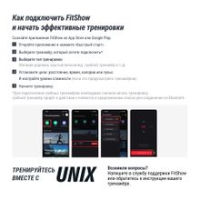 Велотренажер UNIX Fit Techno AirBike 900