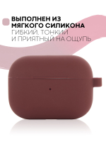 Чехол КАРТОФАН для Apple AirPods Pro (арт. AIRPRO-SLIM-SILICON-01-BURGUNDY)