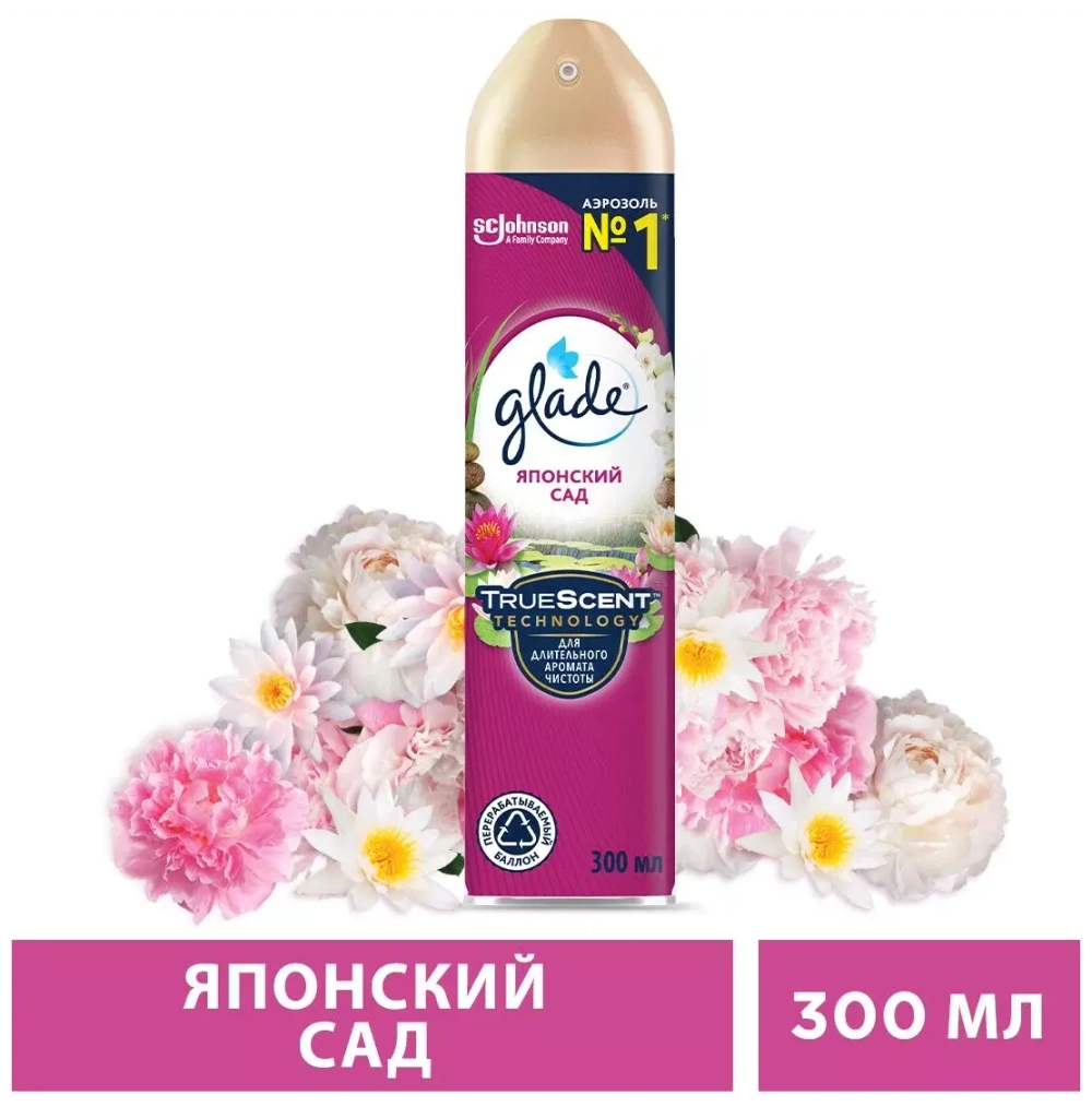 Glade освежитель воздуха Японский сад, 300 мл