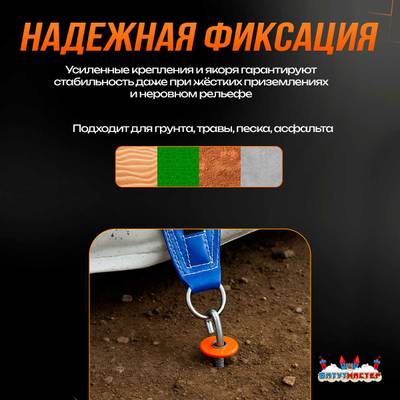Надувная подушка «AcroBag» для трюков, прыжков и каскадёрских падений, 10×10×3,5 м