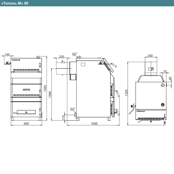 Котел твердотопливный ZOTA Тополь-М 80 кВт 30138