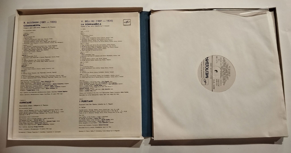 Винтажная виниловая пластинка LP В. Беллини, Сомнамбула, Джоан Сазерленд, Николай Гедда, Эцио Фладжелло, Дирижер Сильвио Варвизо (СССР 1989)