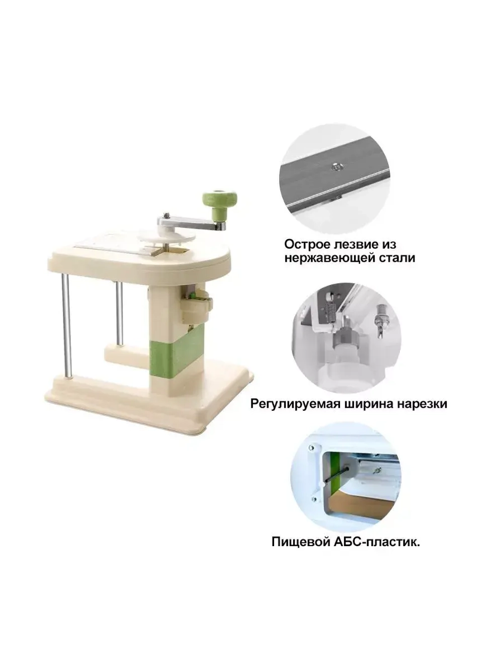 Капусторезка