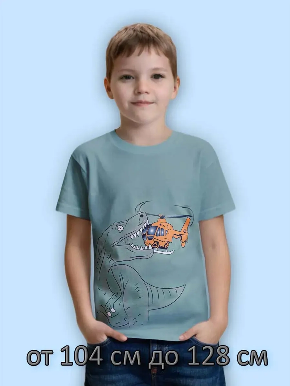 Футболка для садика и школы.мальчик.1шт