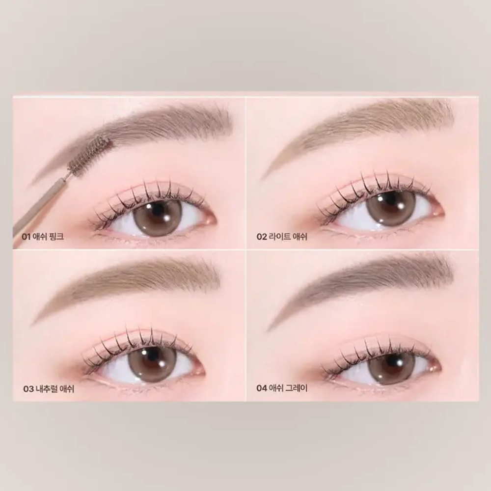 CLIO Kill Brow Slim Ash Browcara