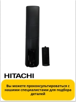 Пульт для телевизора HITACHI 1912 (GRAY/S) 23110598 23110598