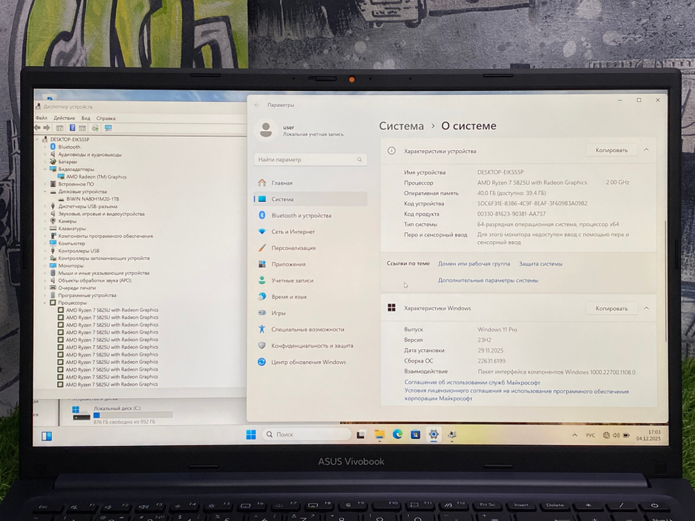 Ноутбук Asus 15' R7 5825U/40GB/1TB/ Vivobook 15[M1502YA-BQ579]/Windows 11