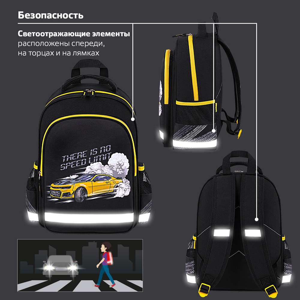 Рюкзак ПИФАГОР SCHOOL, 1 отделение, 3 кармана, "Extreme speed", 38x28х14 см, 272078