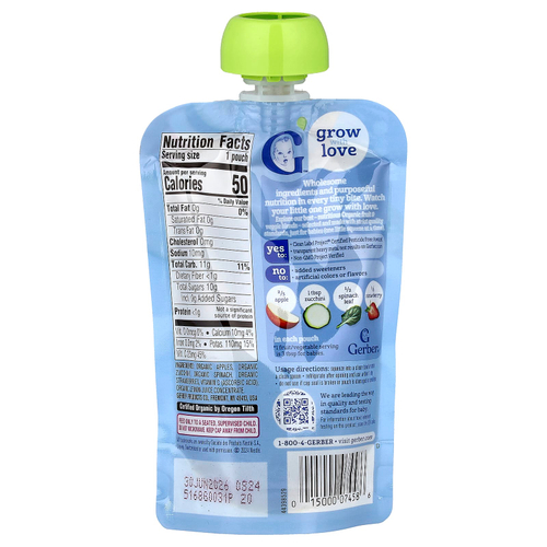 Gerber, органическое пюре, 2nd Foods®, яблоко, цуккини, шпинат, клубника, 99 г (3,5 унции)