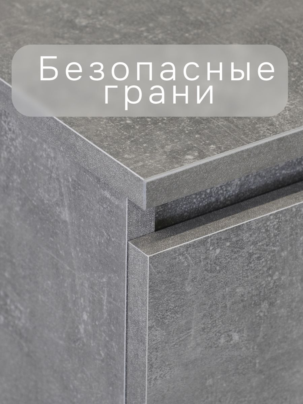 Комод 70x35x67 Марм, для одежды и хранения вещей, 3 ящика без скосов, серый бетон, Dipriz