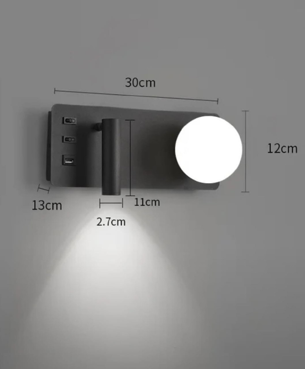 Современные бра-читалки в трёх вариантах