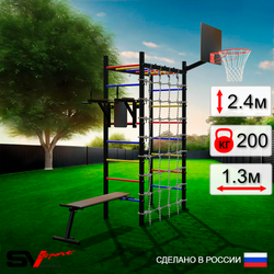 Уличный спортивно-игровой комплекс Sv Sport Рукоход У334К (Брусья/Скамья/Щит баскет/Сетка)
