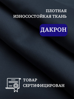 Штора для ванной комнаты тканевая белая 180х180 см, с утяжелителем, на больших люверсах (вешаем сразу на карниз)