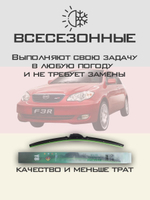 Щетки стеклоочистителя HUOYE Y8 600/400 мм на BYD F3R | Hook/J-Hook