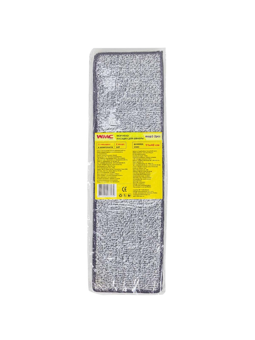 Накладка сменная из микрофибры для швабры WMC-02 (2 шт/к-т) WMC TOOLS WMC-mop2-2pcs