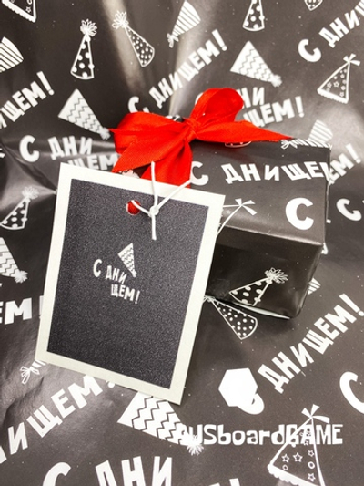 Подарочная упаковка "С Днищем!"