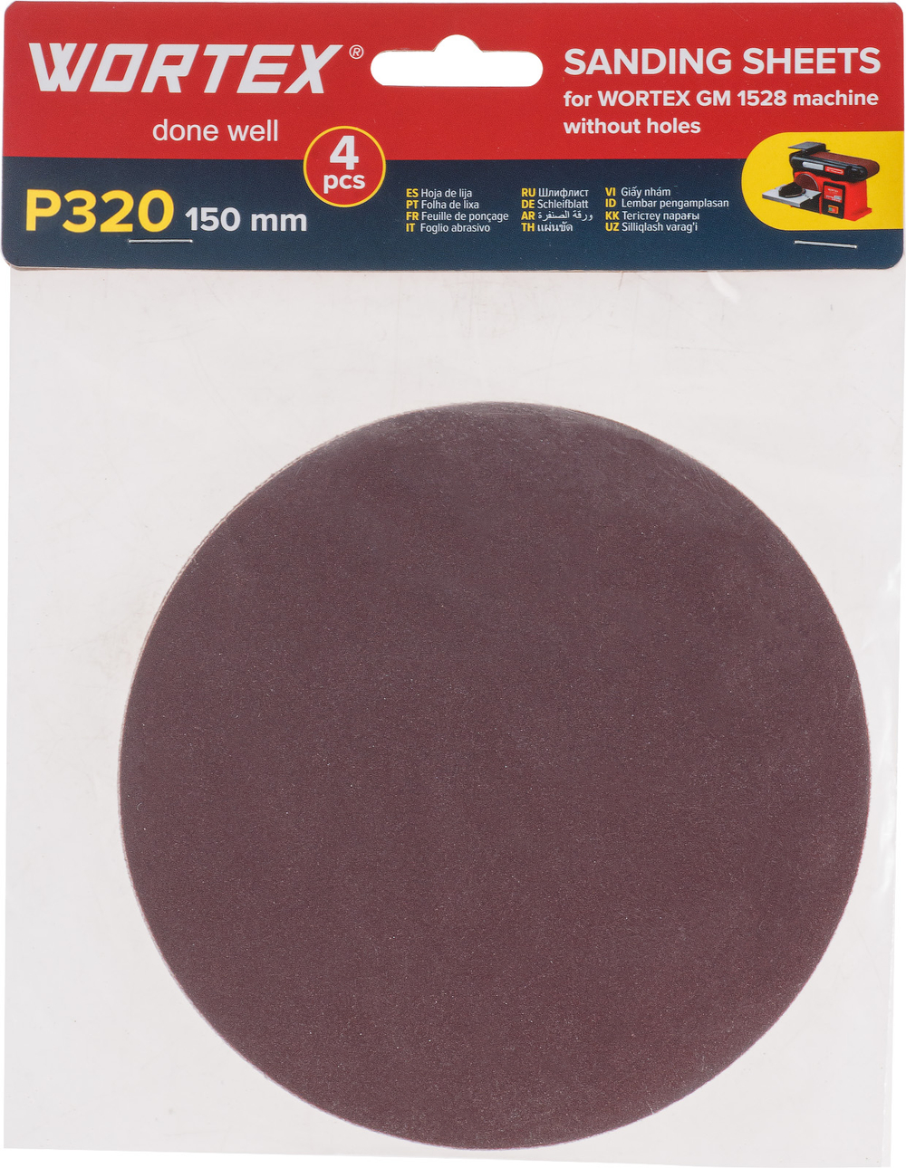 Шлифлист 150мм P320 без отв. 4 шт. для станка WORTEX GM 1528
