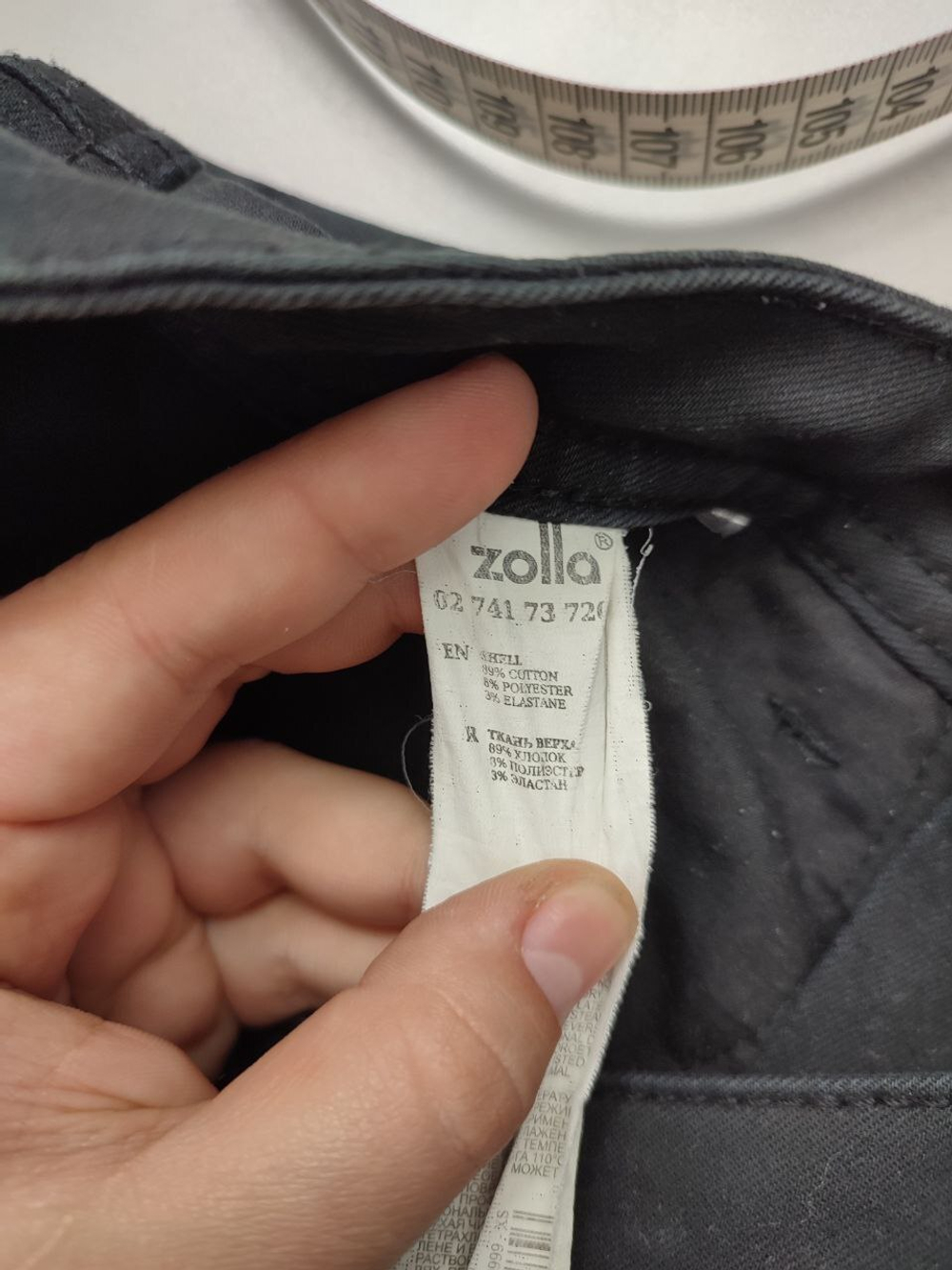 Джинсы Zolla черные 42 размер