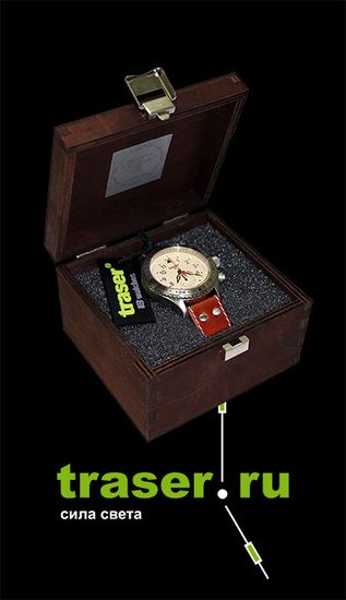 Швейцарские тактические часы Traser T5 AVIATOR JUNGMEISTER 100190