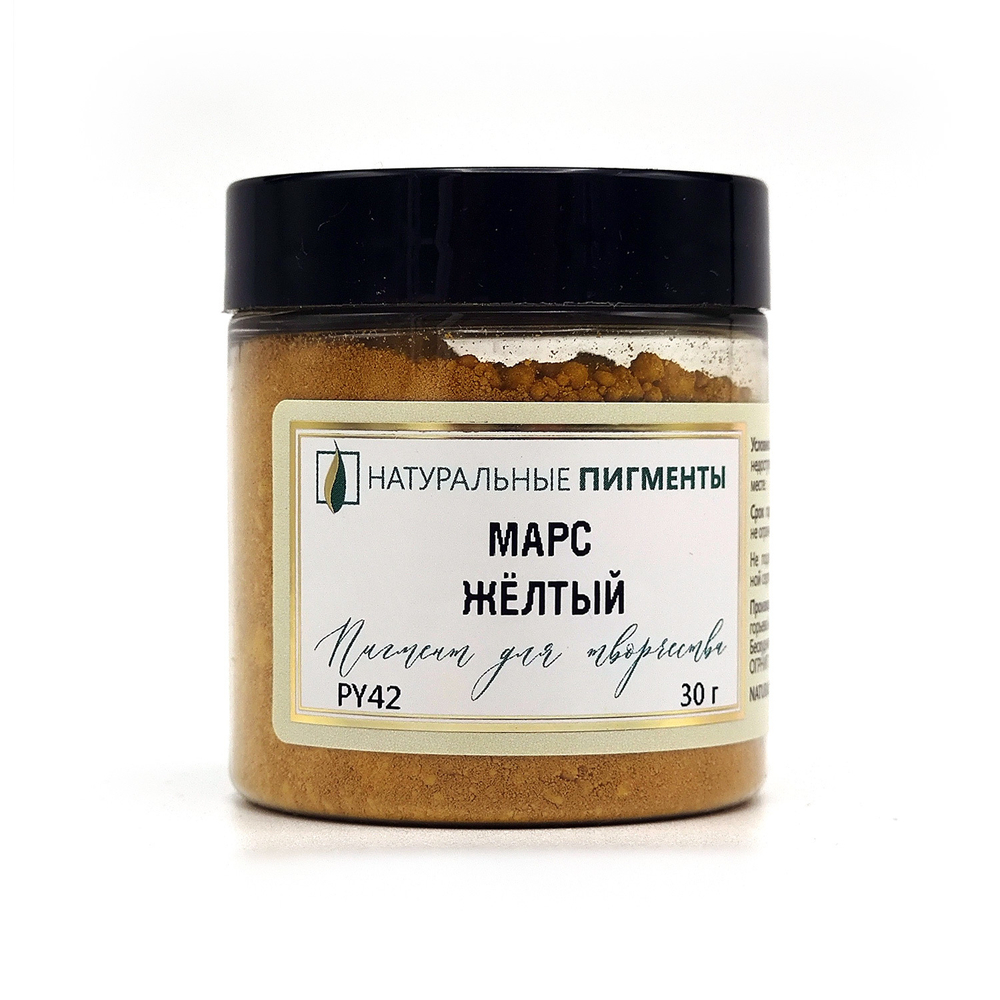 Пигмент Марс жёлтый PY42 30 г