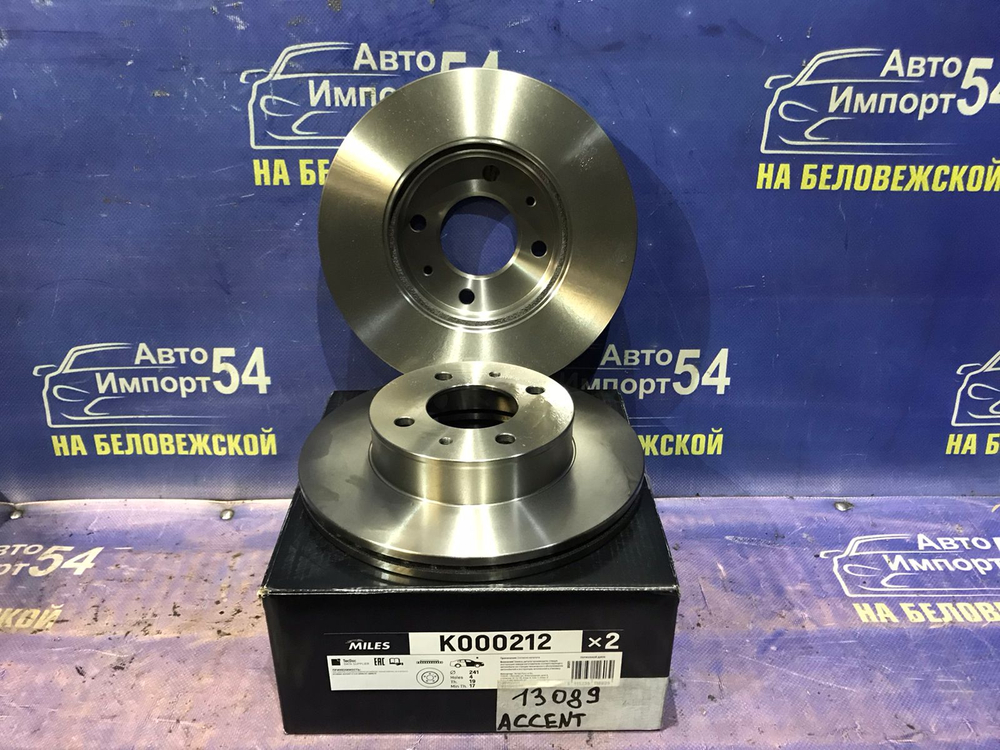 Диск тормозной передний HYUNDAI ACCENT 1999-2006