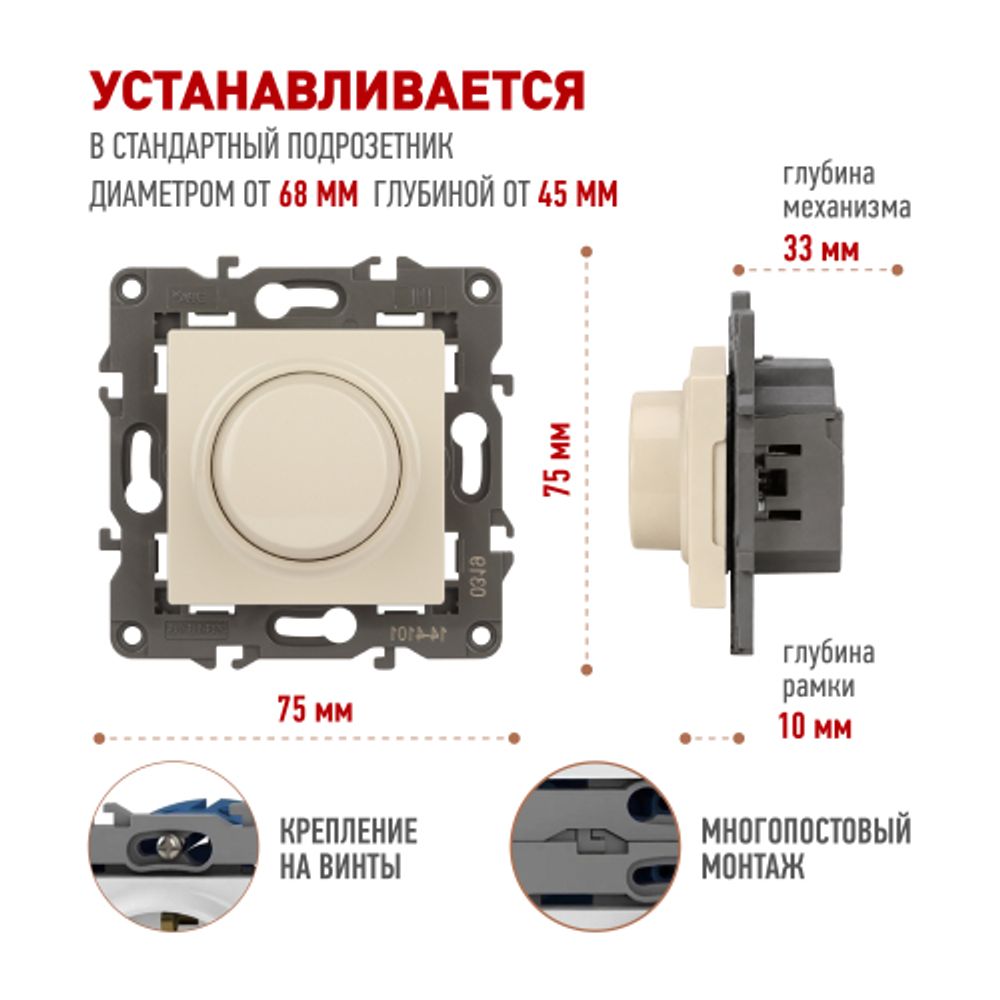 14-4101-02 ЭРА Светорегулятор поворотно-нажимной, 400ВА 230В, IP20, Эра Elegance, сл.кость | Эра Elegance