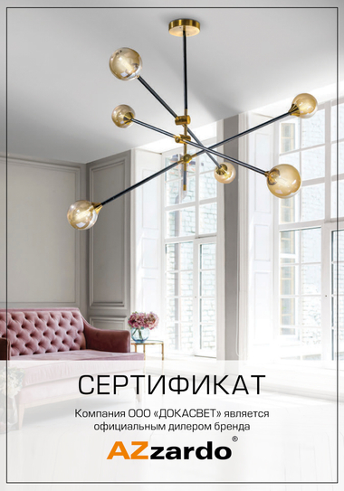dokasvet 